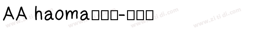 AA haoma号码章字体转换